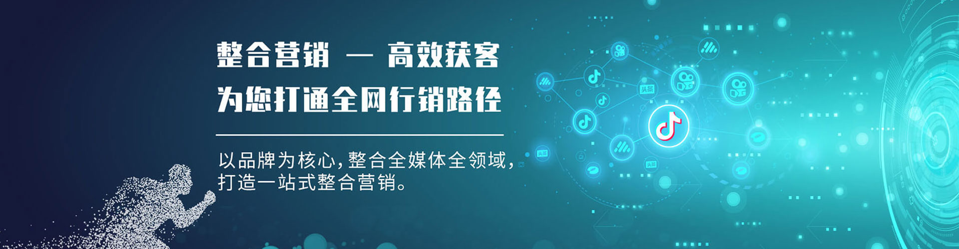 安丘信息流平台